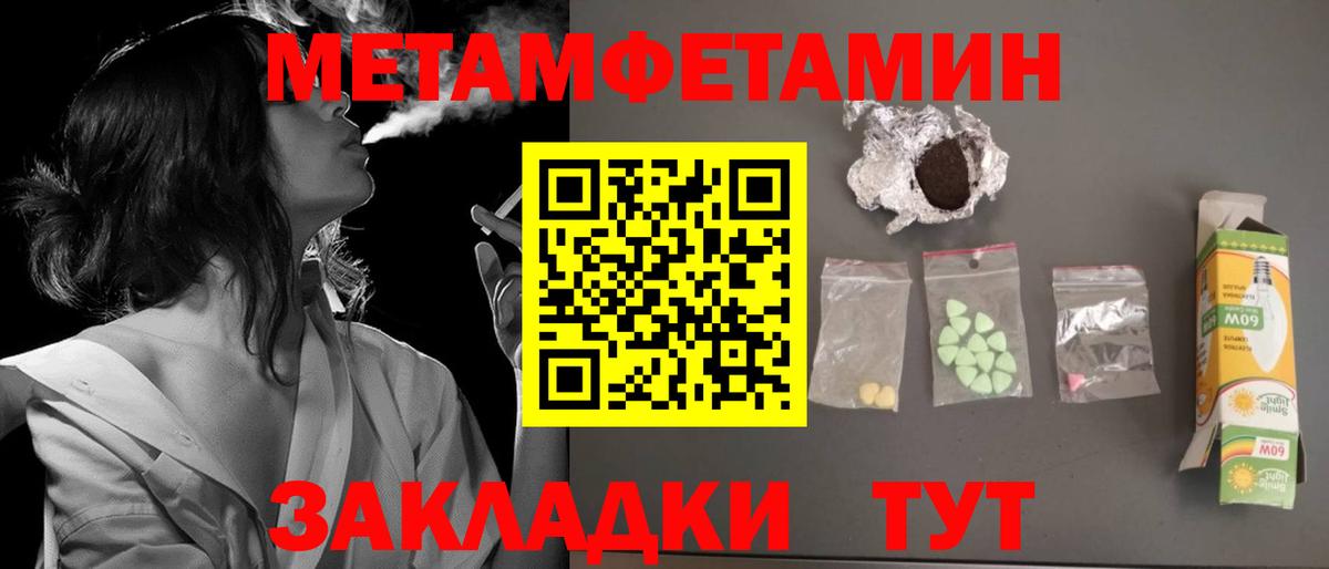 АМФЕТАМИН VHQ  Амфетамин  Нягань  Вход с VPN 