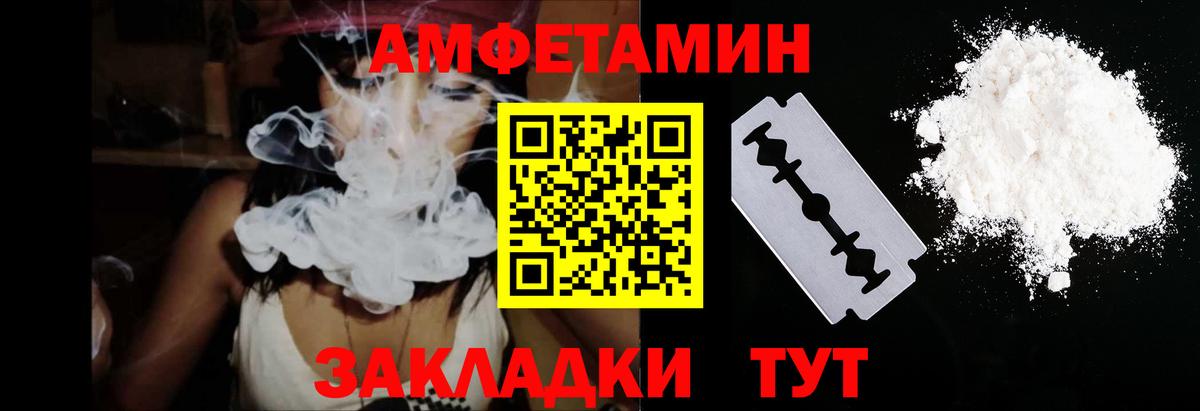 Amphetamine 97% Нягань
