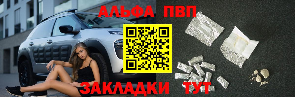 Alfa_PVP СК Нягань