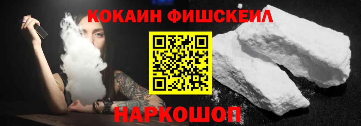 COCAIN 97%  Cocaine  COCAIN 99%  Нягань  Вход с VPN 