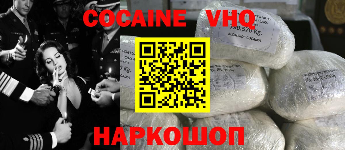 Cocaine 99% Нягань