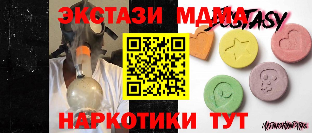 Экстази ешки Нягань