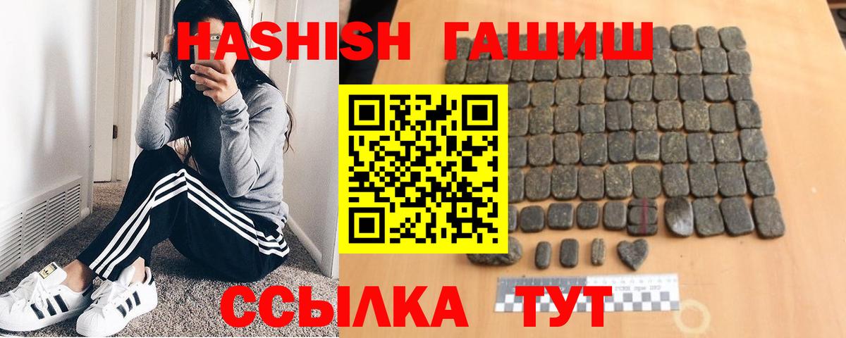 ГАШИШ VHQ  Вход с VPN  ГАШИШ AMNESIA HAZE  Нягань 