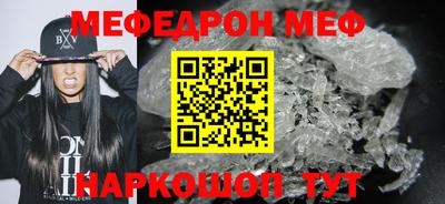 мет Пыть-Ях