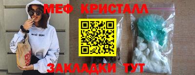 мет Пыть-Ях