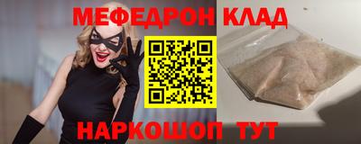 ALPHA-PVP Пугачёв