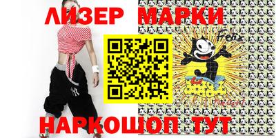 ALPHA-PVP Пугачёв