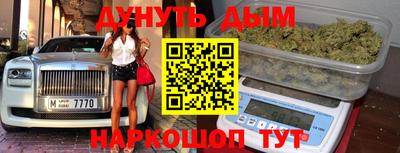 дистиллят марихуана Пушкино