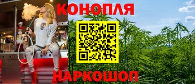дистиллят марихуана Пушкино