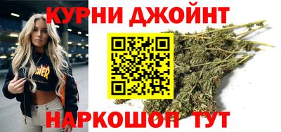 дистиллят марихуана Пушкино