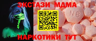 мет Пыть-Ях
