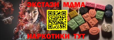 дистиллят марихуана Пушкино