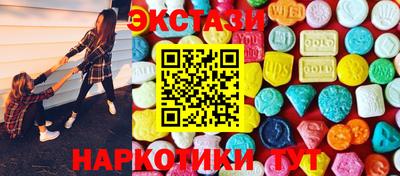 мет Пыть-Ях