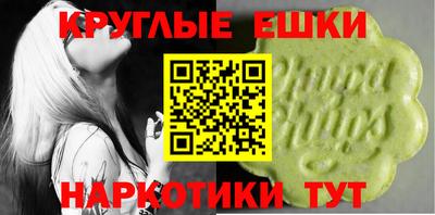 ALPHA-PVP Пугачёв