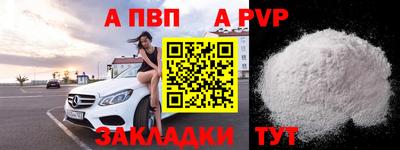 мет Пыть-Ях