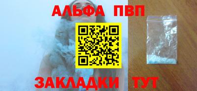мет Пыть-Ях