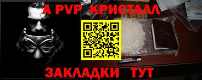мет Пыть-Ях