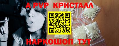 мет Пыть-Ях