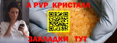 дистиллят марихуана Пушкино