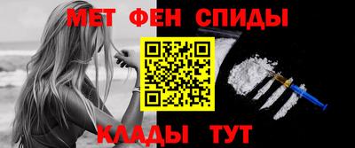 мет Пыть-Ях