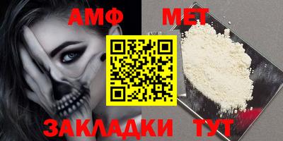 ALPHA-PVP Пугачёв