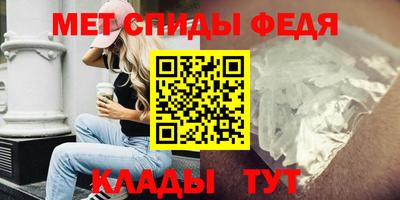 ALPHA-PVP Пугачёв