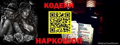 ALPHA-PVP Пугачёв