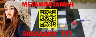 ALPHA-PVP Пугачёв