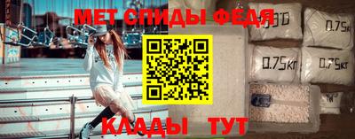 ALPHA-PVP Пугачёв