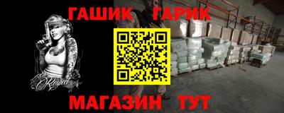 ALPHA-PVP Пугачёв