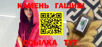 дистиллят марихуана Пушкино