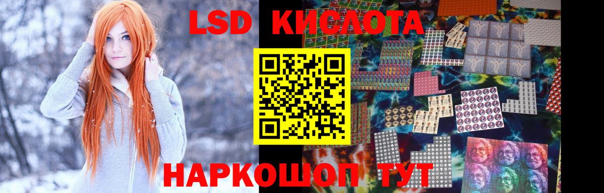 Нягань  LSD-25 экстази ecstasy  ЛСД экстази кислота  Вход с VPN 