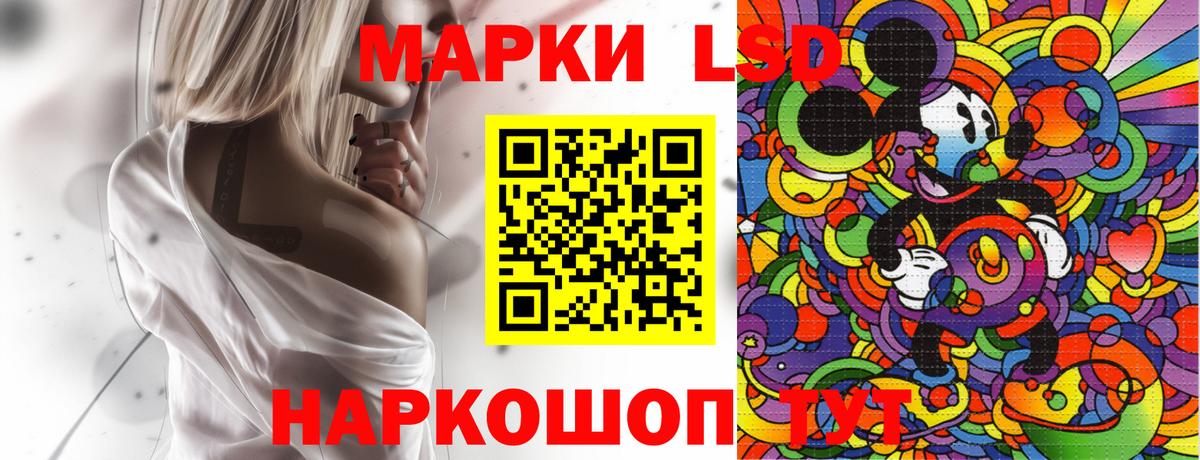 Марки N-bome  Марки NBOMe 1500мкг  Вход с VPN  Нягань  Марки NBOMe 1500мкг 