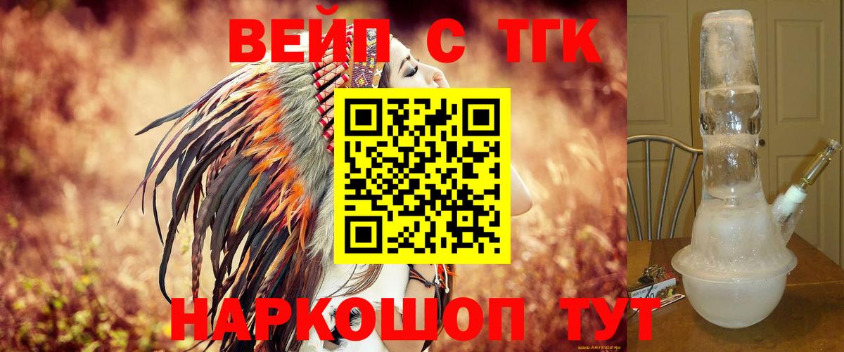 Дистиллят ТГК гашишное масло  Вход с VPN  ТГК гашишное масло  где купить наркоту  Нягань 
