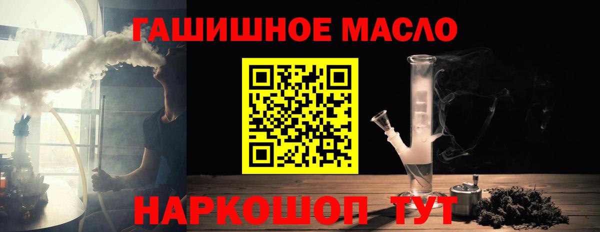 ТГК вейп с тгк Нягань