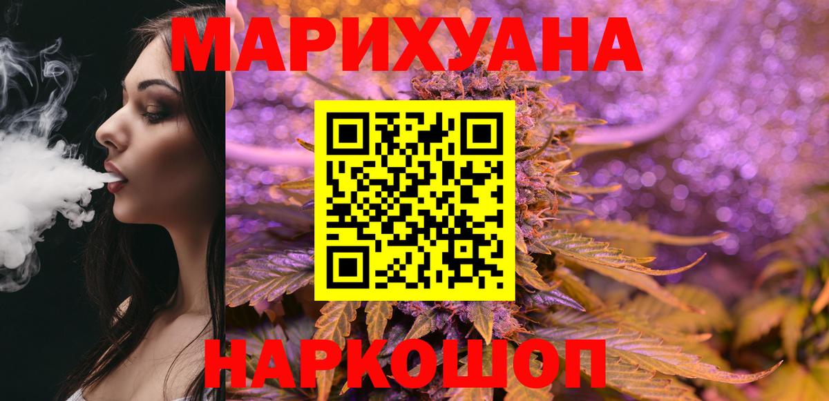 Бошки Шишки индика  Канабис AK-47  Нягань  Вход с VPN  Бошки марихуана марихуана  Марихуана Ganja 