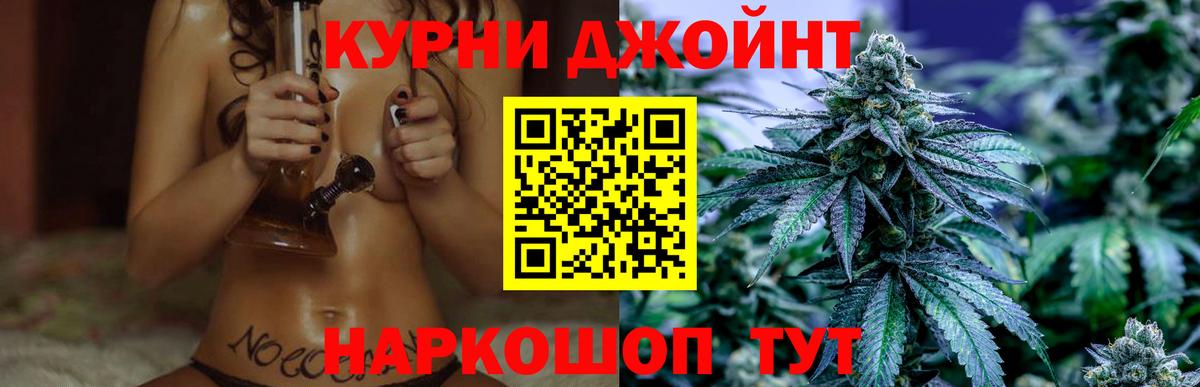 Канабис THC 21% Нягань